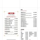 교꾸스시 이미지