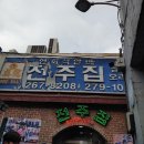 101-1-000011 | 약간의 선택과 무한의 생각들