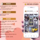 스마일 재가노인복지센터 이미지