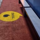 가중나무어린이공원 이미지