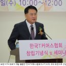 주식회사 드림커머스 이미지