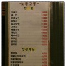 노릇고을 이미지