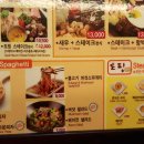 모모스테이크 이미지