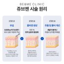 압구정로데오 피부과 팔자주름 개선 쥬브젠 후기 및 가격