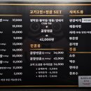 두꺼비막창 - 영덕군 예주시장2길 4-5 | 두꺼비막창