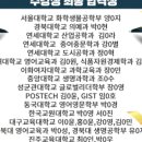 김보은아나운서스피치교습소