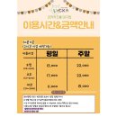 씨유당하원룸점 | 대구 키즈카페 무인키즈룸 리카키즈룸 대구점