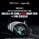 레드PC방 이미지