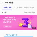 스피드메이트부천역곡점 이미지