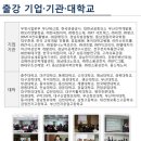 셀렉스빌딩 이미지