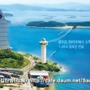 해양주유소 이미지