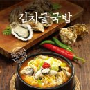 충주보쌈 이미지