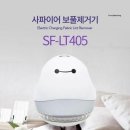 사파이어로 이미지