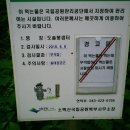 몽암사약수터 이미지