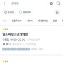 누보소아청소년과의원 이미지