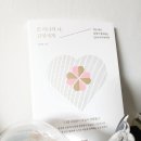 당근정신건강의학과의원 이미지