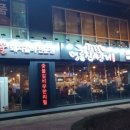 이마트 화장실 이미지