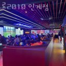 인계사거리(시청방향) 이미지