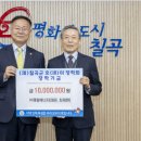 (주)제일에너지 이미지