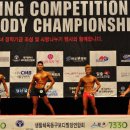 바디뷰티 이미지