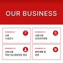 명동종합설비 이미지