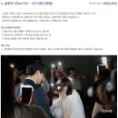 포은대로-2 | 인천 웨스턴팰리스 본식 DVD 생략하려다 블루진 웨딩 계약한 후기