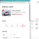 대한엔카 | [지금당장] 500만원으로 엔카에서 사 올 수 있는 기아차 5대 소개