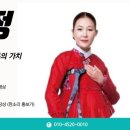 전국 구미 국악 한마당 이미지