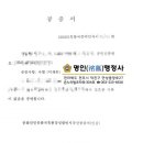 길림행정사 네이버블로그