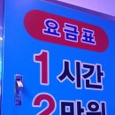 신데렐라 노래연습장 이미지