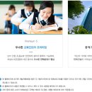 익산어양초등학교 이미지