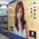 秀미용실