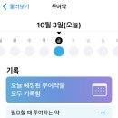 내 머리 속의 각설탕(2)