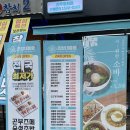 초밥대통령전주평화점