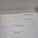 차오름에듀검단학원