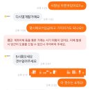 베이크207