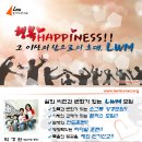 빛세계선교회