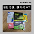 새로이약국 이미지