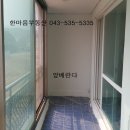 화랑가스 이미지