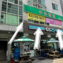 GS25 아산주은점 | 대구 여성전용 마사지 이곡동 오십견 주은힐링 등관리