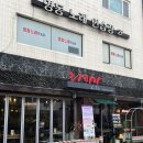 241 | 주차 가능한 행궁동맛집 라비아화덕피자 - 오, 괜찮은데?
