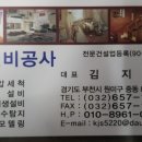 방화마을 화장실 이미지