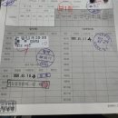 가래치기 | 1종 수동 운전면허의 모든 것 (운전면허 따는 과정 상세 기술)