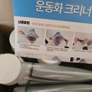 두꺼비세탁소 티스토리