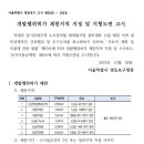 도림2동 이미지