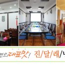 팔팔냉면 이미지