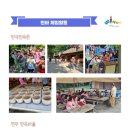 윈바신갈지역아동센터 이미지