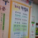 효자문 이미지