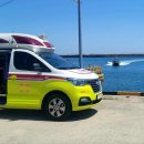 속초해경거진파출소 이미지