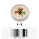 숯과 닭발 이미지